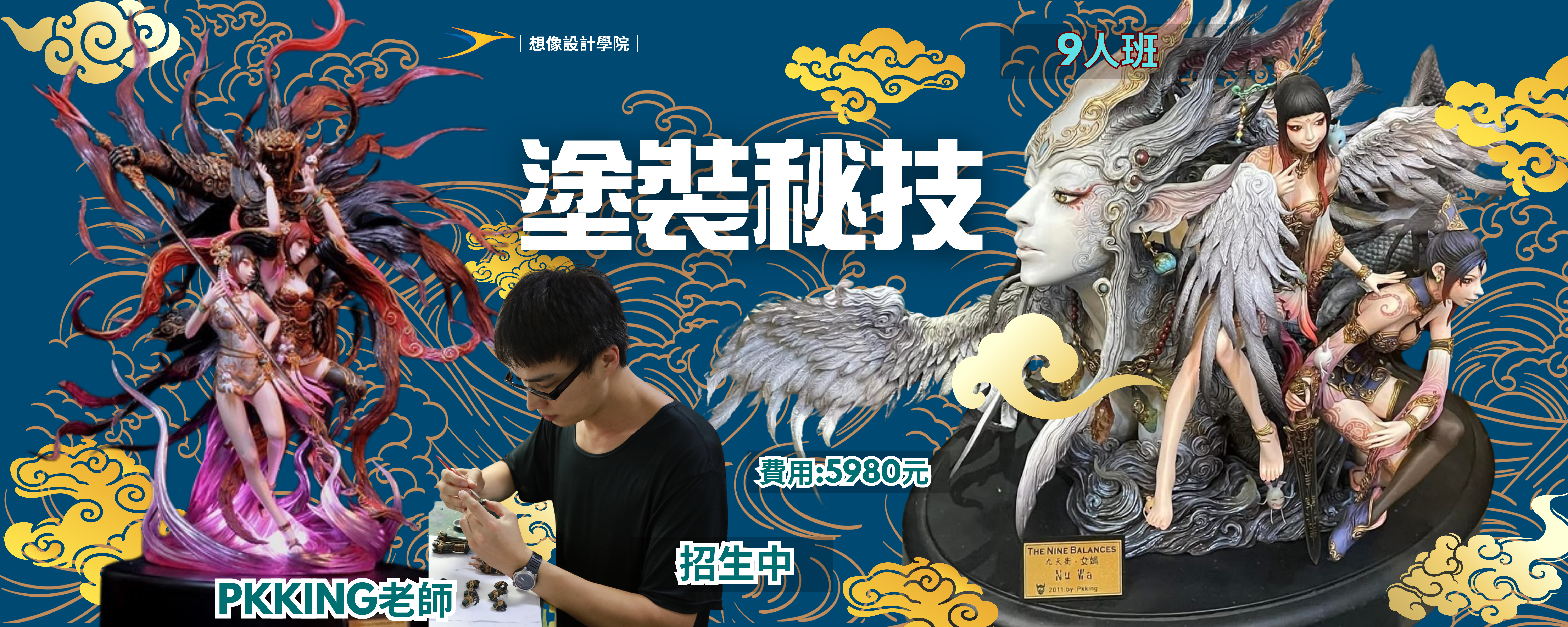 首頁輪播