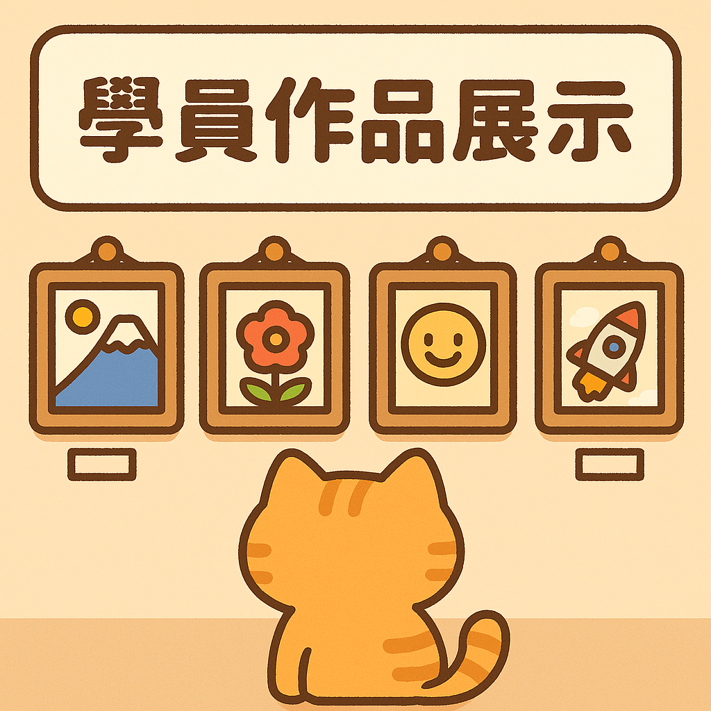 Chat GPT Image 2025年4月8日 上午09 33 32